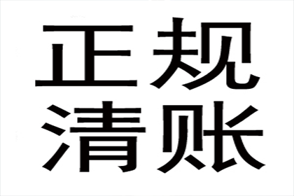 助力电商平台追回250万商家保证金